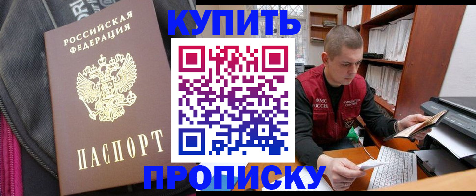 временная регистрация госуслуги в Белёве
