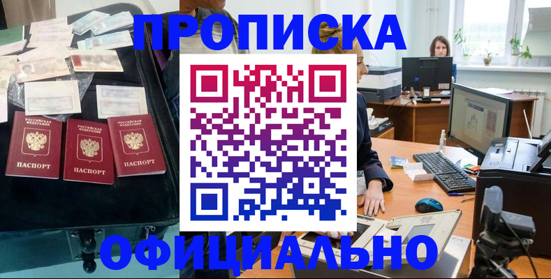 регистрация в Белёве