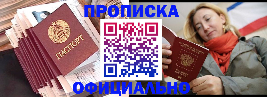 найти адрес прописки в Белёве